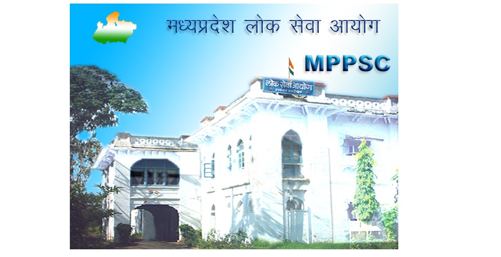 mppsc pre 2018 final answer key released, theinterview.in